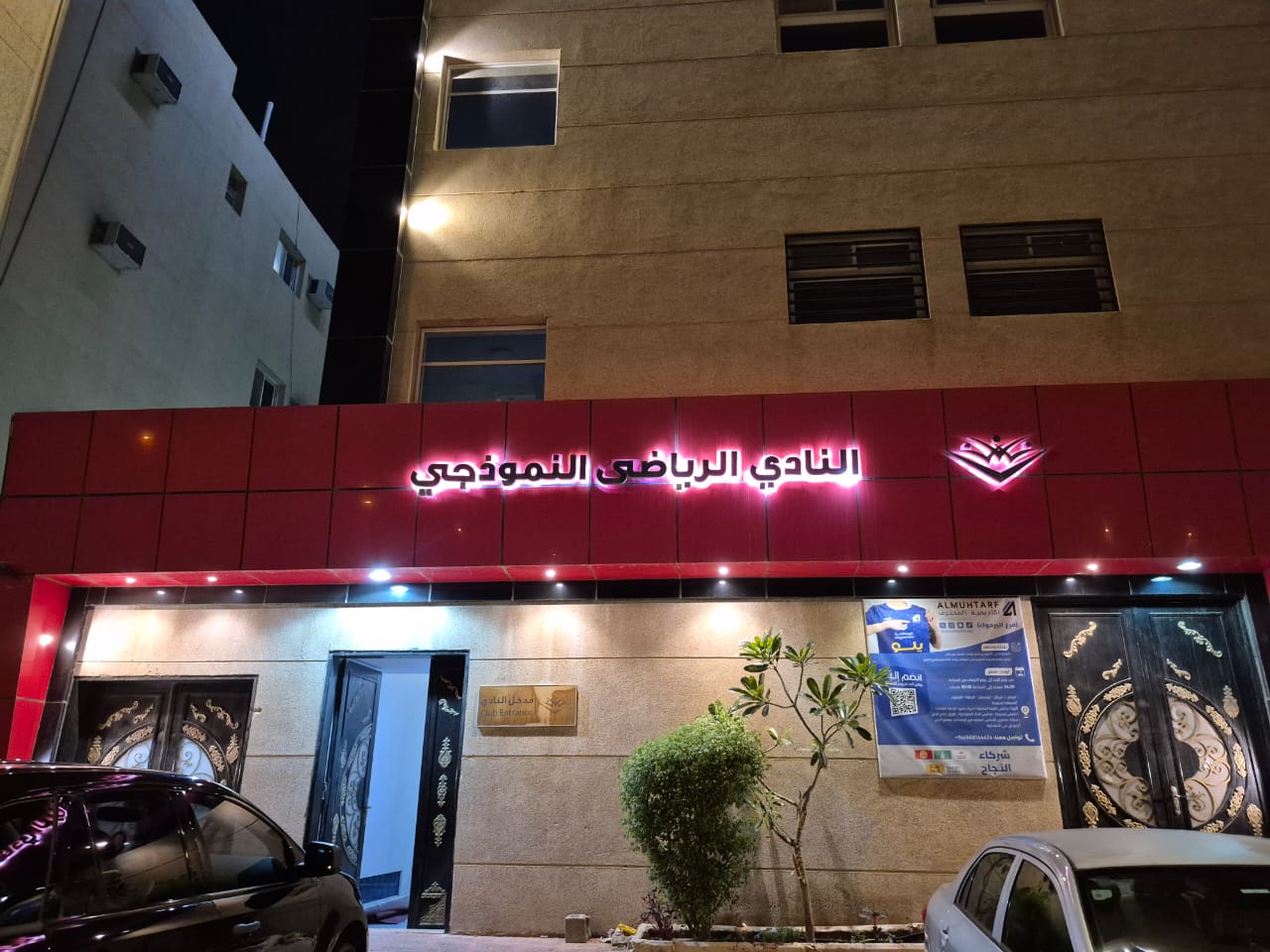 location image