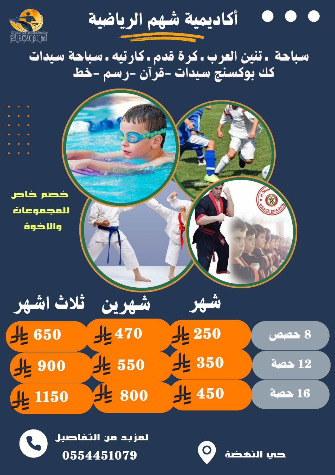 العروض